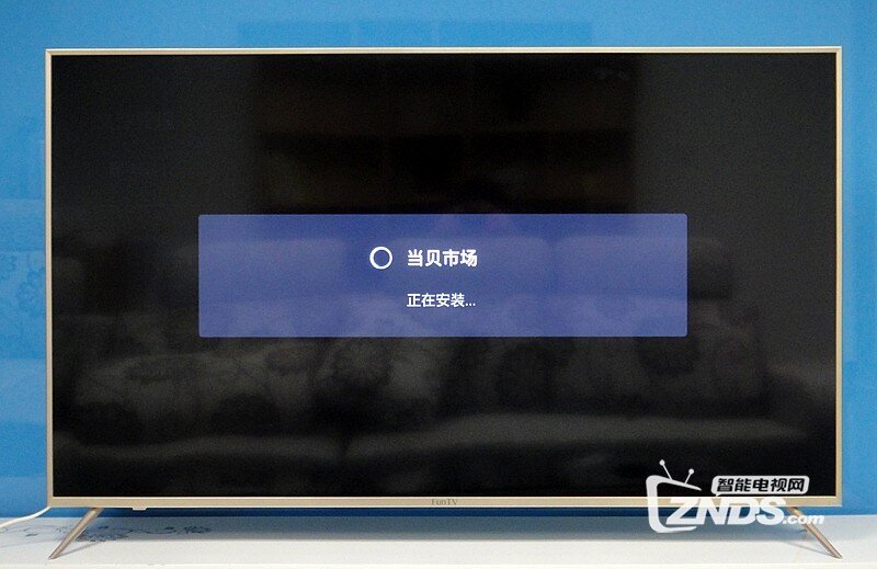 风行电视 G55Y-S如何安装第三方软件？图文详细讲解