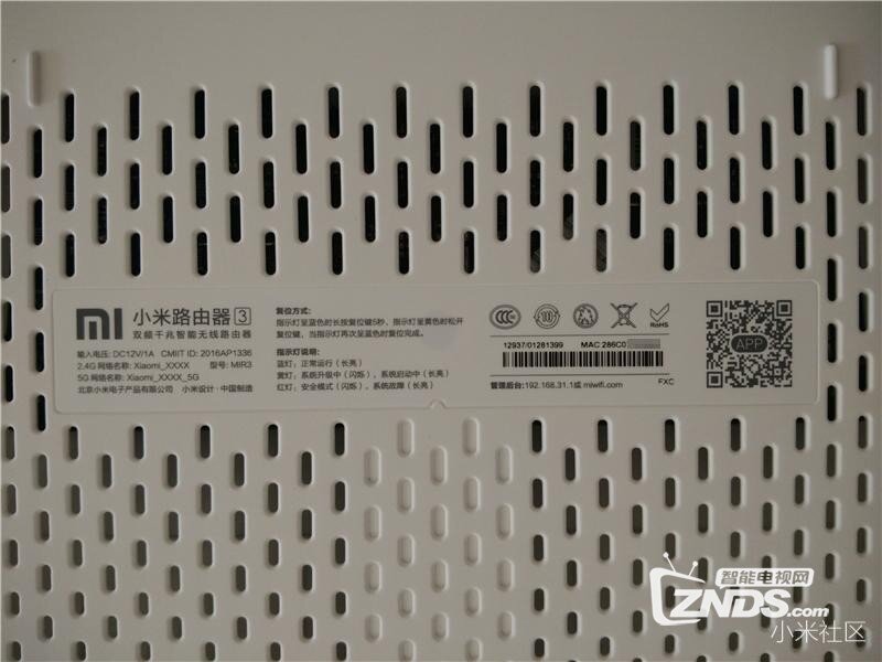 小米路由器3开箱简评及实用安装教程