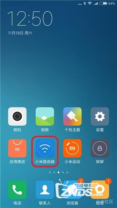 小米路由器3开箱简评及实用安装教程