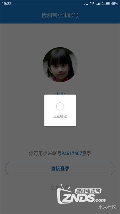 小米路由器3开箱简评及实用安装教程