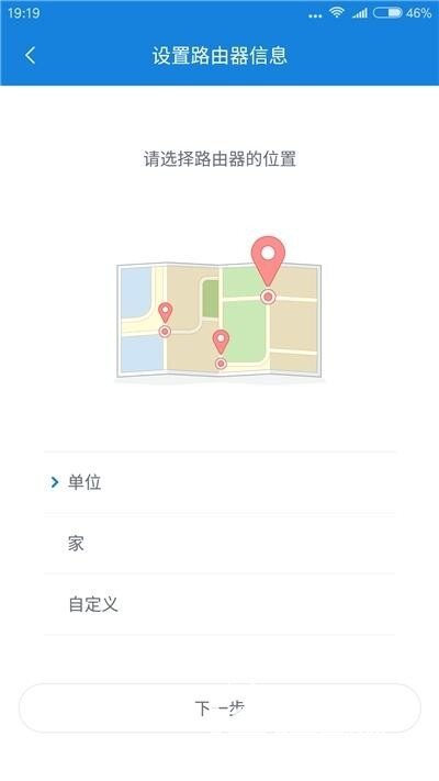 小米路由器3开箱简评及实用安装教程
