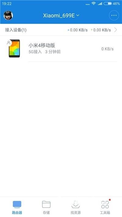小米路由器3开箱简评及实用安装教程