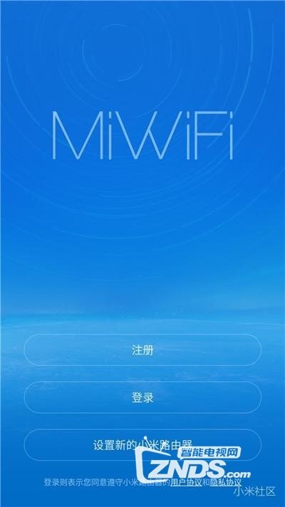 小米路由器3开箱简评及实用安装教程