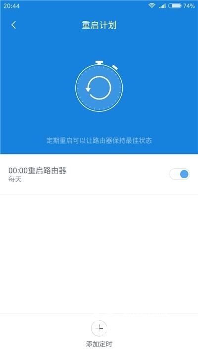 小米路由器3开箱简评及实用安装教程
