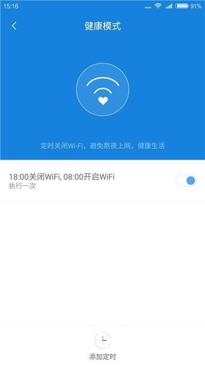 小米路由器3开箱简评及实用安装教程