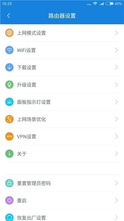 小米路由器3开箱简评及实用安装教程