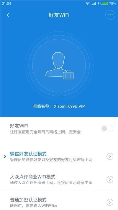 小米路由器3开箱简评及实用安装教程