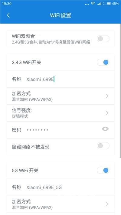 小米路由器3开箱简评及实用安装教程