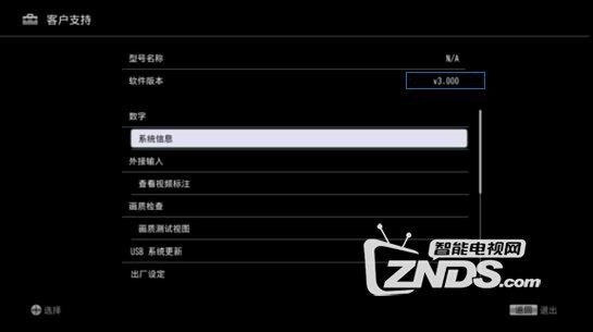 索尼液晶电视2014年BRAVIA的R430/R480/RM5B/RM10B系列机型系统升级
