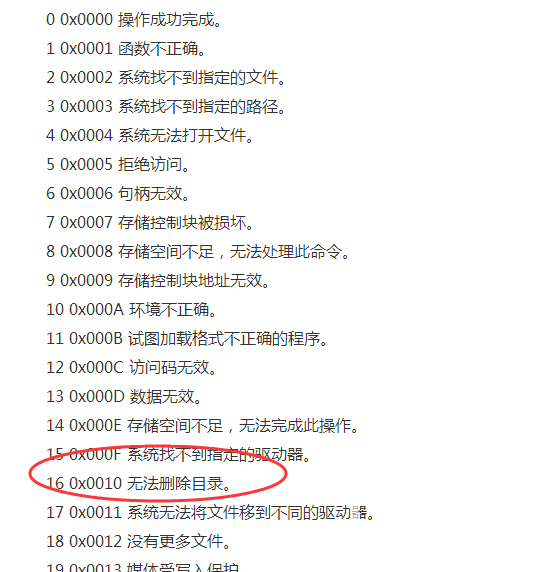 QQ截图20161217101301.png