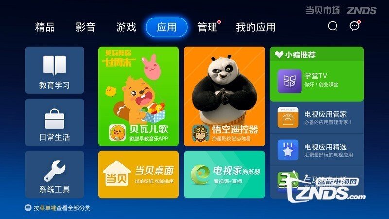 2017年新春5款4k热销智能盒子推荐