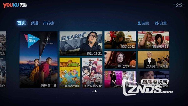 为什么优酷会员不能登录TV版优酷CIBN环球影视？