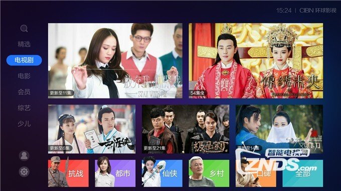 优酷TV版大屏点燃激情 这个冬季不再冷
