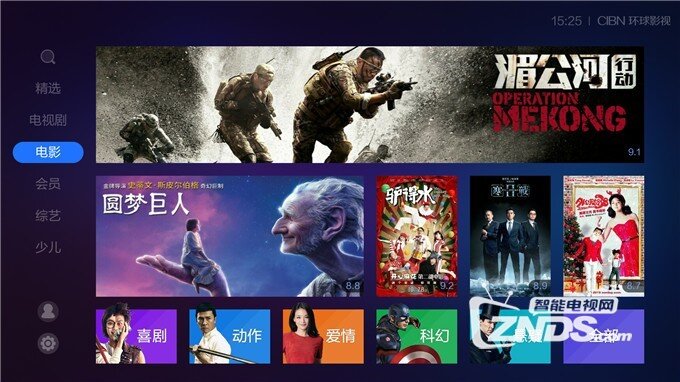 优酷TV版大屏点燃激情 这个冬季不再冷