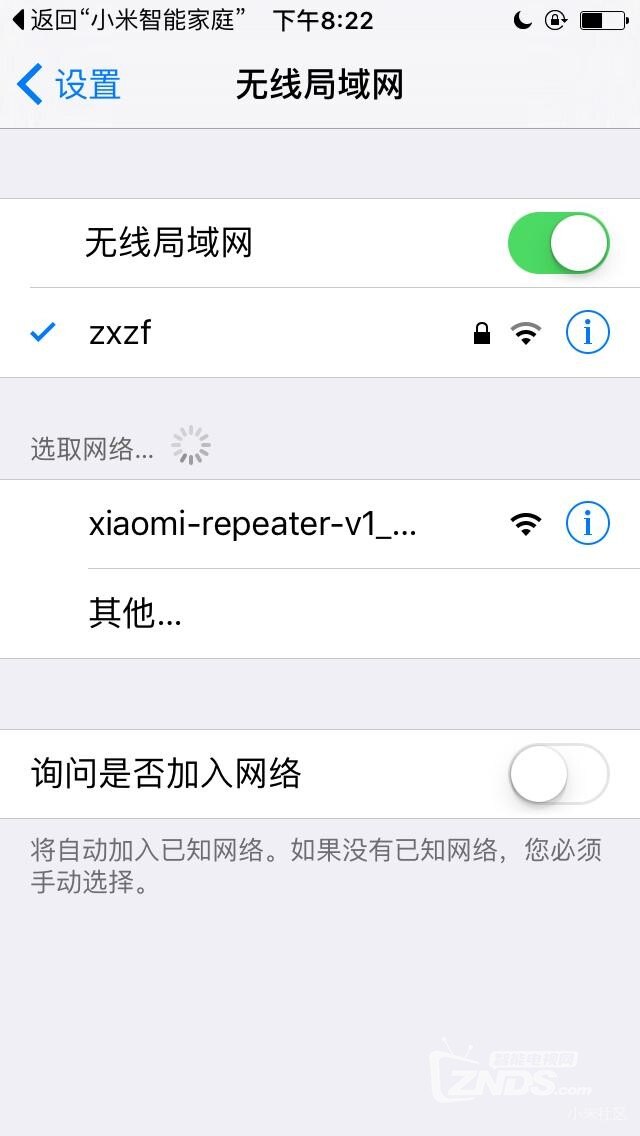 小米wifi放大器设置教程