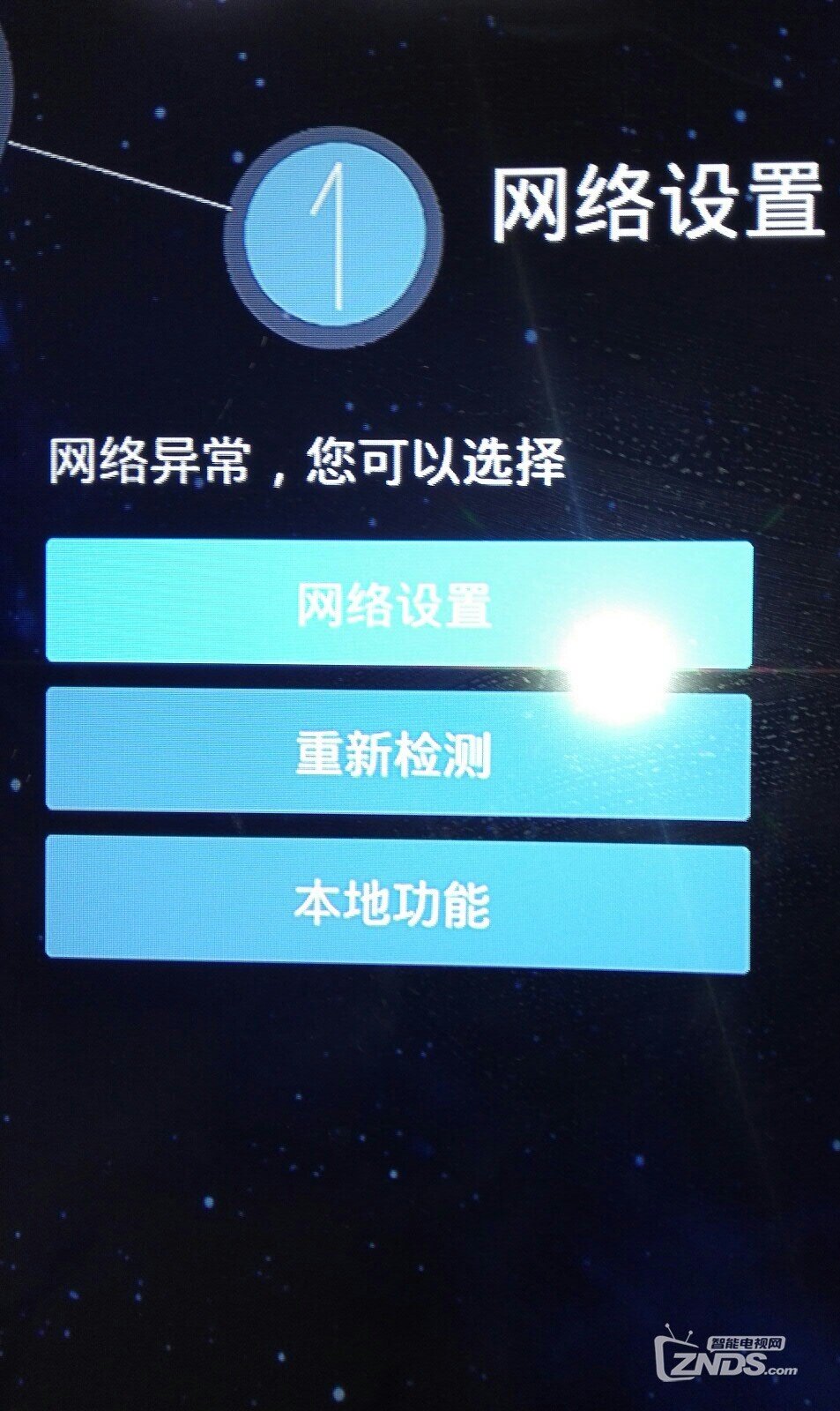 IMG20161218214201.jpg
