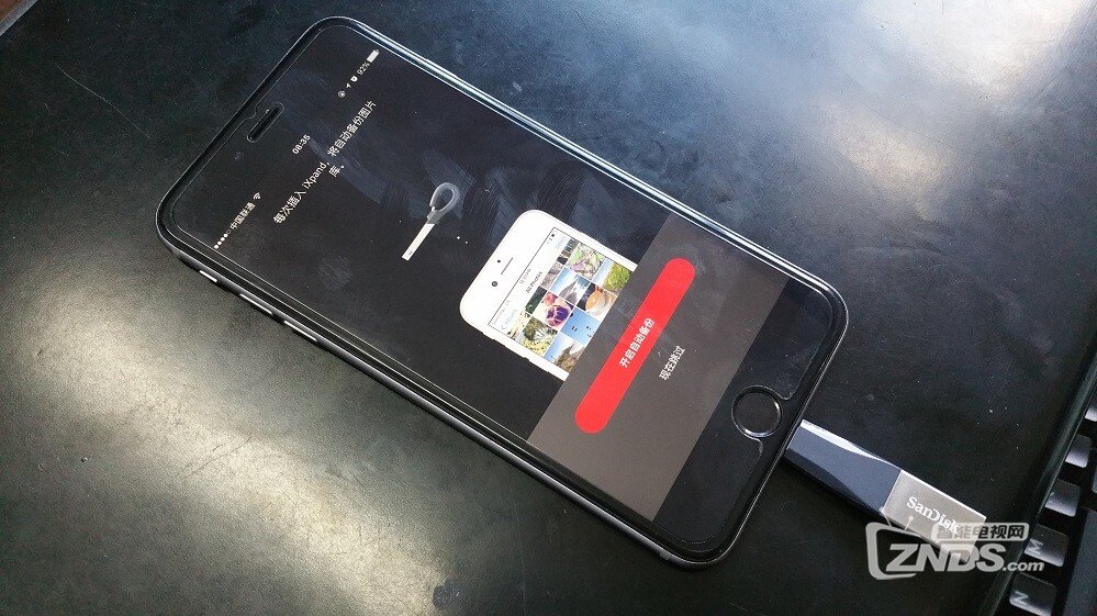 苹果手机贴身伴侣闪迪欣享手机32g闪存盘测评