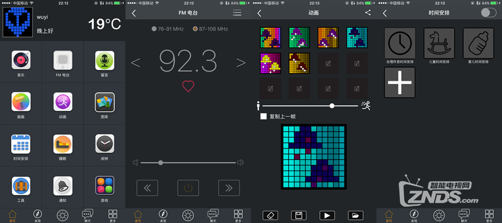 功能丰富有趣，另类的音箱体验——Divoom Timebox
