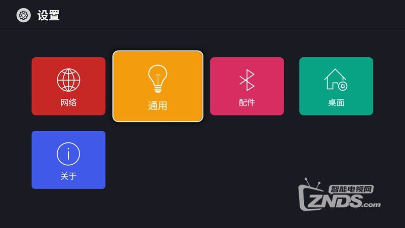 乐视盒子U4如何安装软件看直播【图文教程】