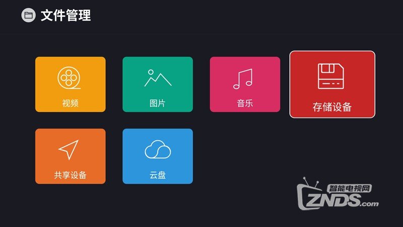 乐视盒子U4如何安装软件看直播【图文教程】