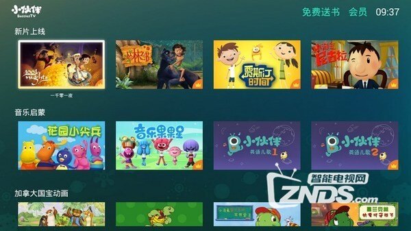 小米盒子必装软件排行_小米盒子必装软件排行