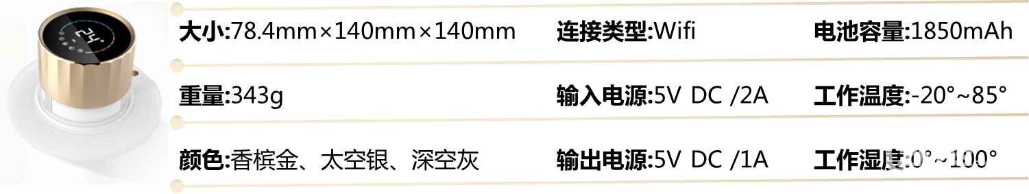 更简单更接近生活的智能家居的iCool空调智慧管家评测