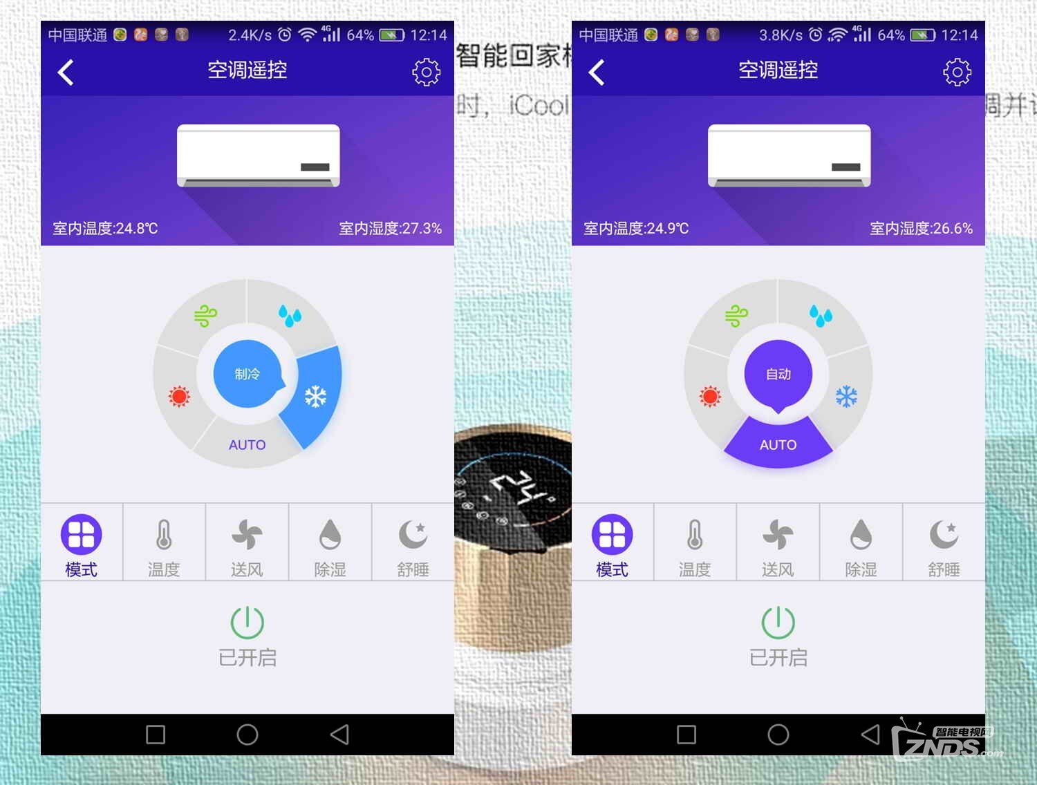 更简单更接近生活的智能家居的iCool空调智慧管家评测