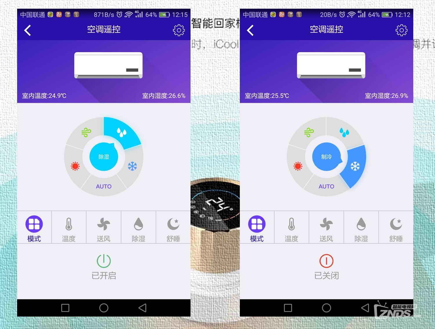 更简单更接近生活的智能家居的iCool空调智慧管家评测