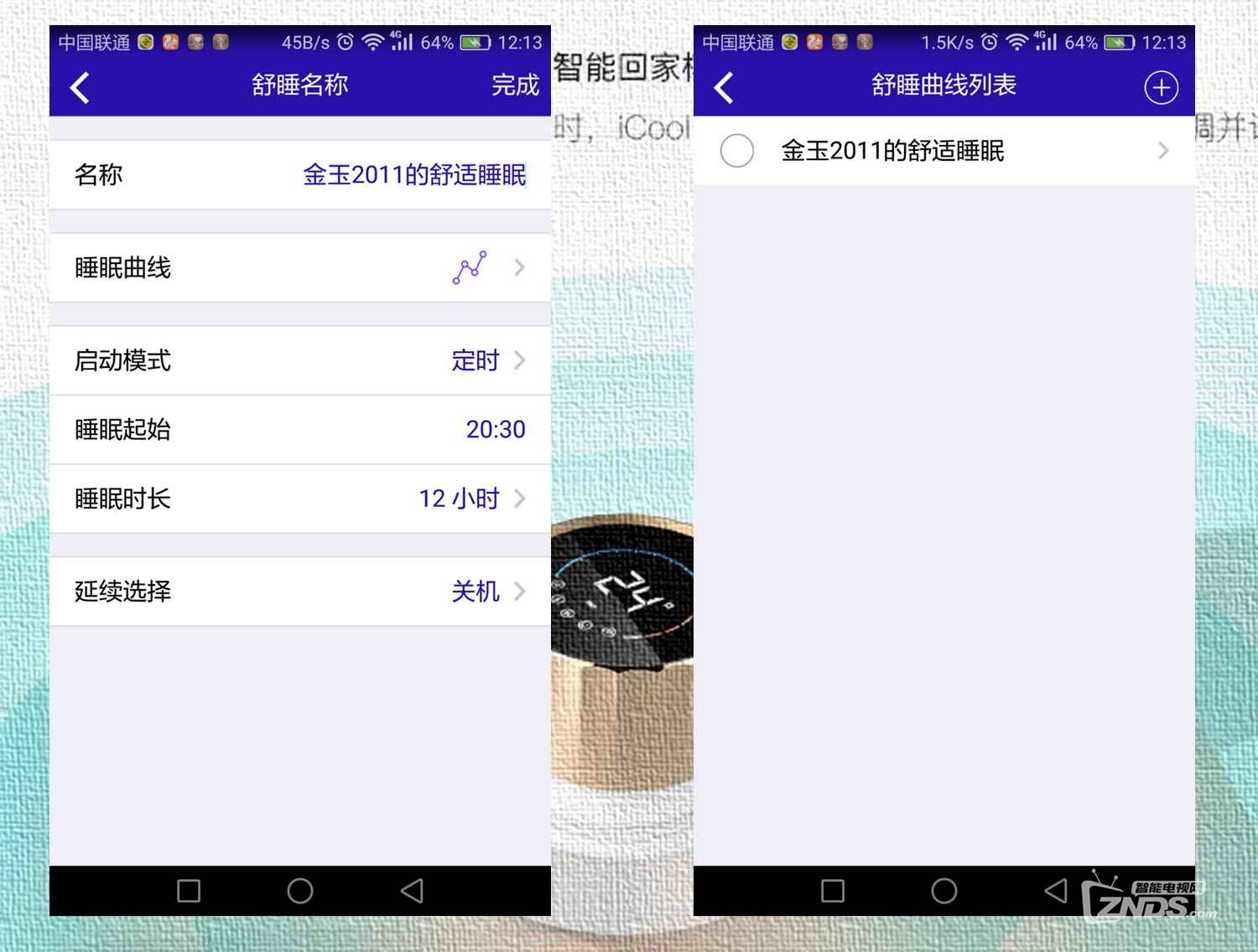 更简单更接近生活的智能家居的iCool空调智慧管家评测
