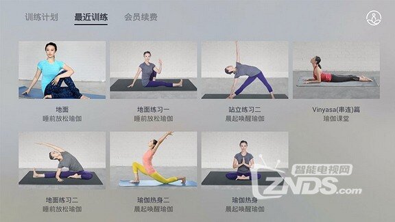 瑜伽TV V1.0.0.2版更新发布【ZNDS首发12.21】
