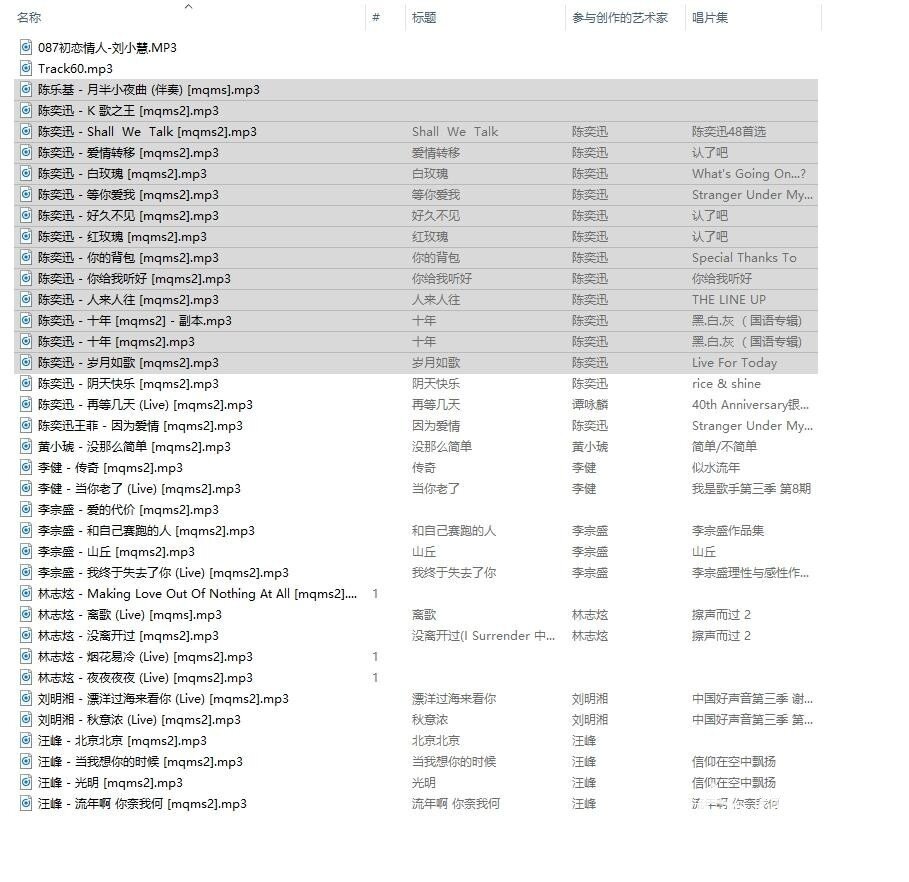 WIN10系统用小米互联网音箱播放硬盘中的音乐的教程
