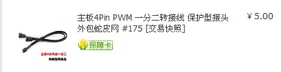 让她重新焕发活力——一代路由硬盘版改装教程