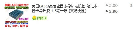 让她重新焕发活力——一代路由硬盘版改装教程