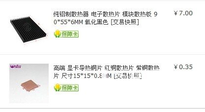 让她重新焕发活力——一代路由硬盘版改装教程