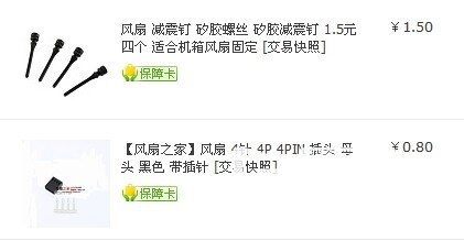 让她重新焕发活力——一代路由硬盘版改装教程
