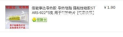 让她重新焕发活力——一代路由硬盘版改装教程