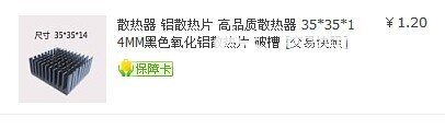 让她重新焕发活力——一代路由硬盘版改装教程