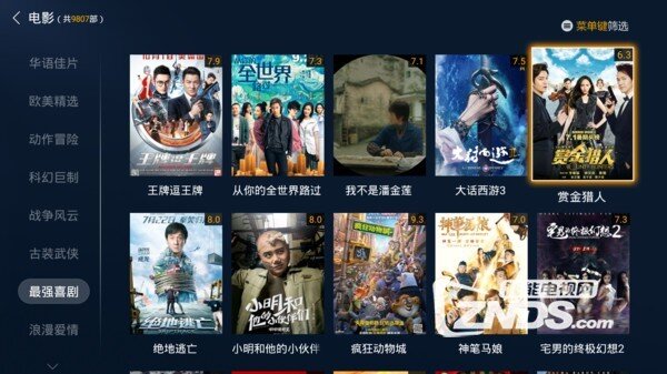 乐视智能电视看体育游戏直播的方法