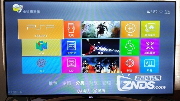 值不值当S50PRO与超3X40性能测试对比