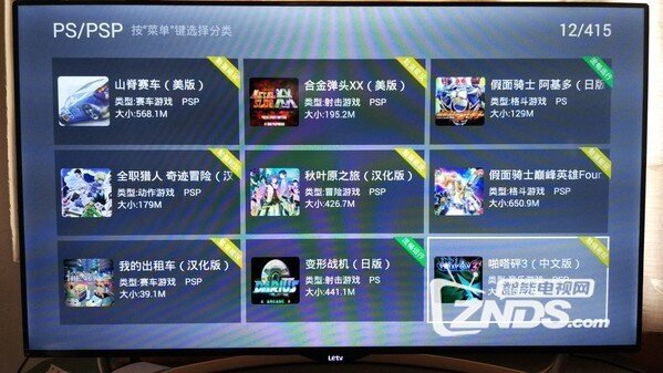 值不值当S50PRO与超3X40性能测试对比