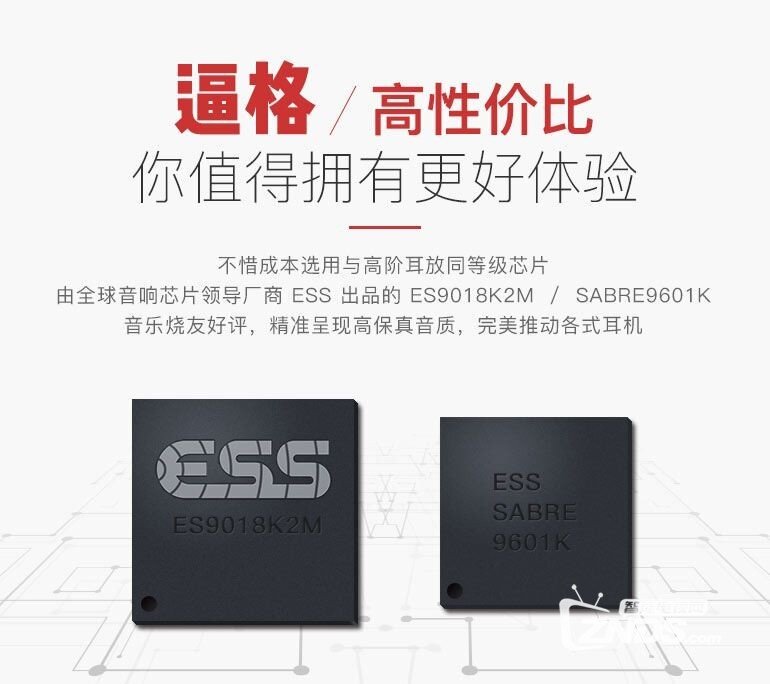 破手机秒变HiFi神器，iDAC随身HIFI耳放