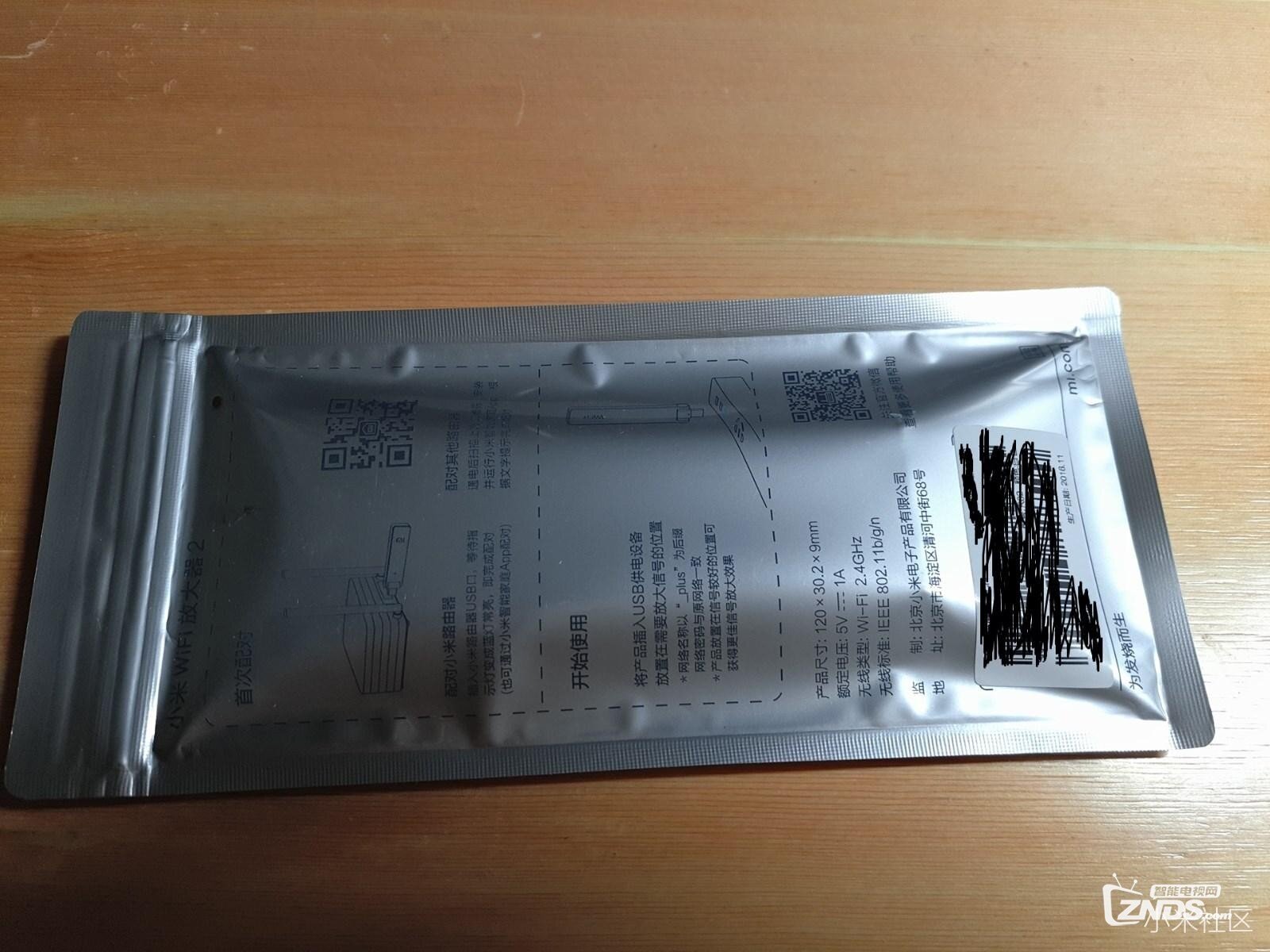 小米WIFI放大器2晒单评测