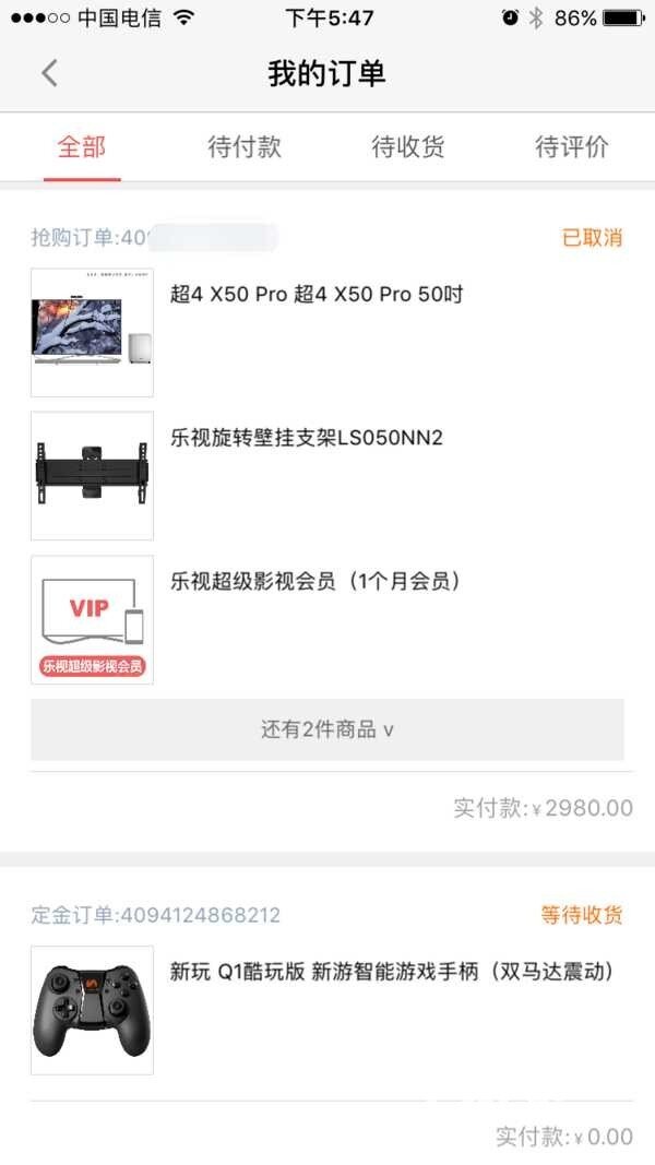 在家看乐视超级电视，简直是享受加幸福