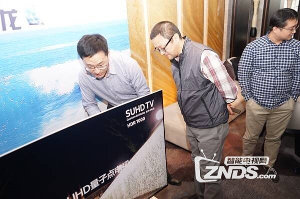 三星电视品鉴沙龙：KS9800获各界专家盛赞