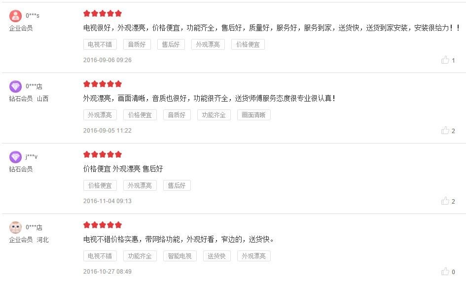 卧室不能将就：酷开、TCL、康佳32吋电视你选谁？