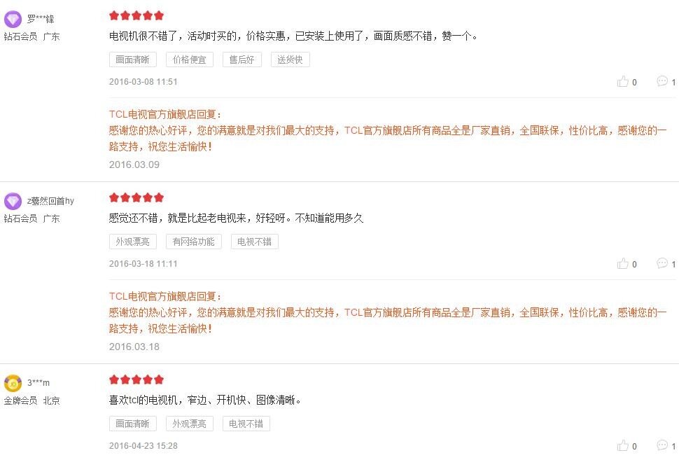 卧室不能将就：酷开、TCL、康佳32吋电视你选谁？