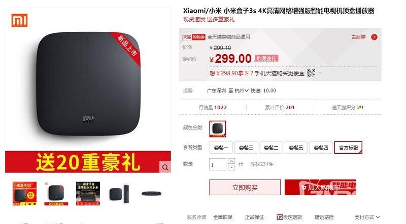 360截图20161227135258089.jpg