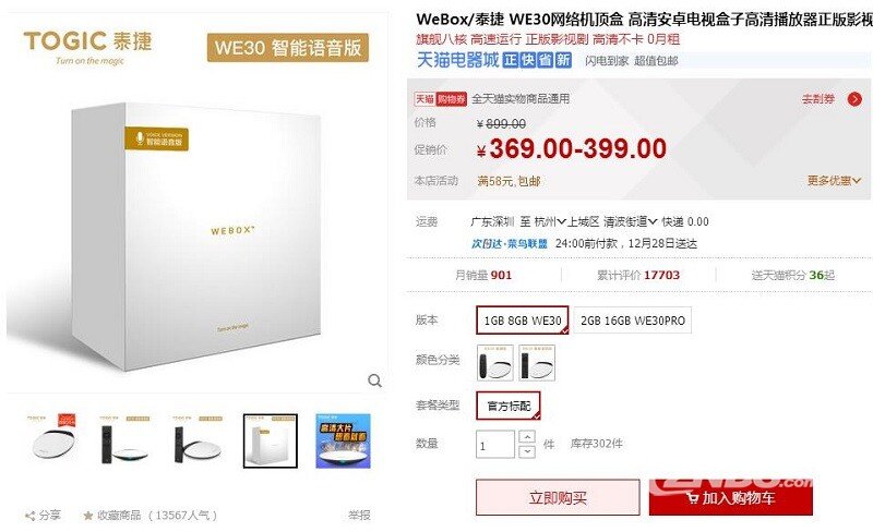 360截图20161227140901666.jpg