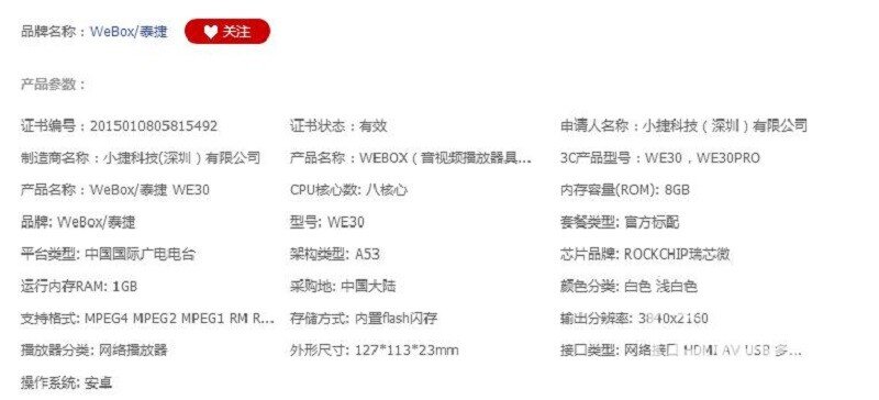 360截图20161227141157015.jpg
