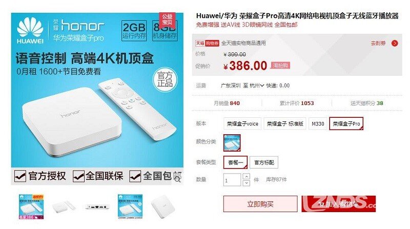360截图20161227141548263.jpg